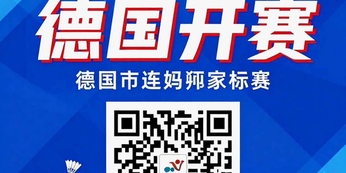 Đường tới vàng của Lakshya Sen tại Asian Games 2026: năm đối thủ, bốn bất lợi đối đầu Đường tới vàng của Lakshya Sen tại Asian Games 2026: năm đối thủ, bốn bất lợi đối đầu