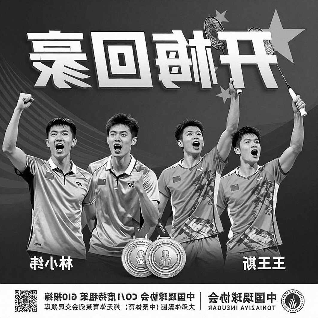 Hình học sụp đổ ở Aichi-Nagoya: vì sao Satwik-Chirag thua ngay vòng đầu Asian Games 2026 Hình học sụp đổ ở Aichi-Nagoya: vì sao Satwik-Chirag thua ngay vòng đầu Asian Games 2026